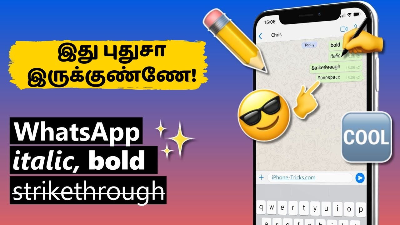 WhatsApp Text Format டிப்ஸ்: விதவிதமா வித்தியாசமா Type பண்ணி Message அனுப்புவது எப்படி?