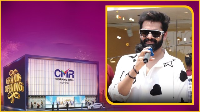 ఫ్యాన్స్ కోసం Ram Pothineni షాపింగ్..Doble Ismart Update ఇచ్చిన RAPO | Telugu Filmibeat