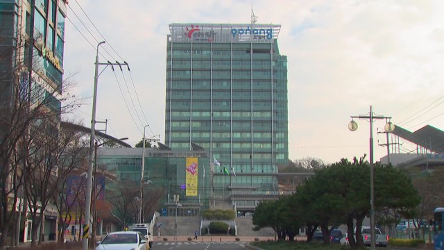 [경북]경북 포항시, 2025년까지 사용 후 배터리 성능 평가 기관 설립 / YTN