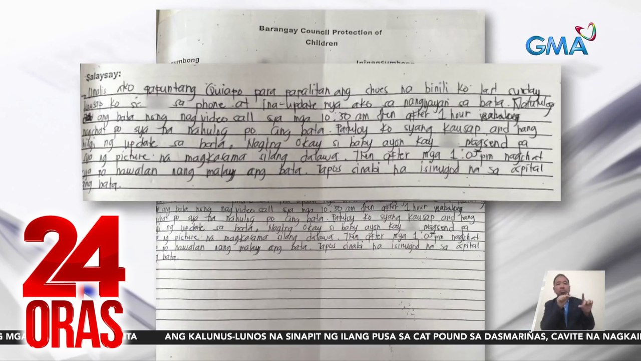 2 anyos na agaw-buhay sa ospital, nahulog ayon sa amain pero duda ang mga kaanak | 24 Oras