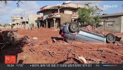 Скачать видео: 기후 붕괴 시작?…지난해 기후변화 지표 역대 최악