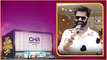 BHEL CMR Shopping Mall Opening కి విశేష స్పందన Ram Pothineni చేతుల మీదుగా | Telugu Oneindia