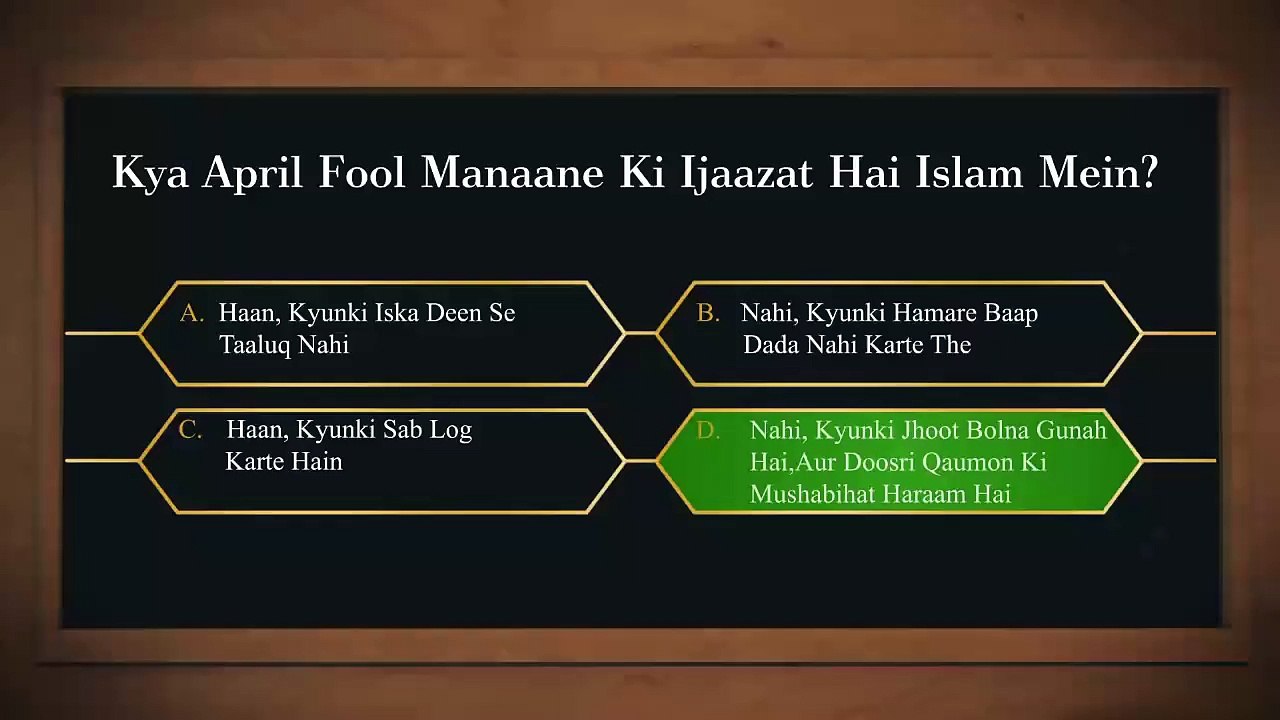 Jhoot Bolna Aur Dhoka Dena Ek Sangheen Gunah Hai By Zaid Patel - iPlus TV