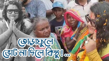 জোড়াফুলে ভোট না দিলে কিন্তু!... স্থানীয়দের হুমকি দিয়ে সাংবাদিকদের যা বললেন বেপরোয়া Sujata