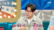 [HOT] Byun Jin-seop, famous for no news and no issues , 라디오스타 240320