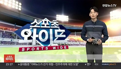 오타니 쐐기타…다저스, 서울시리즈 1차전서 샌디에이고 꺾어