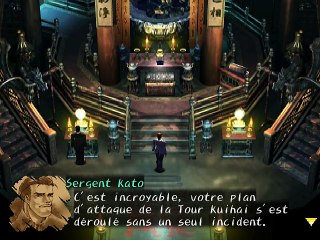 Shadow Hearts online multiplayer - ps2
