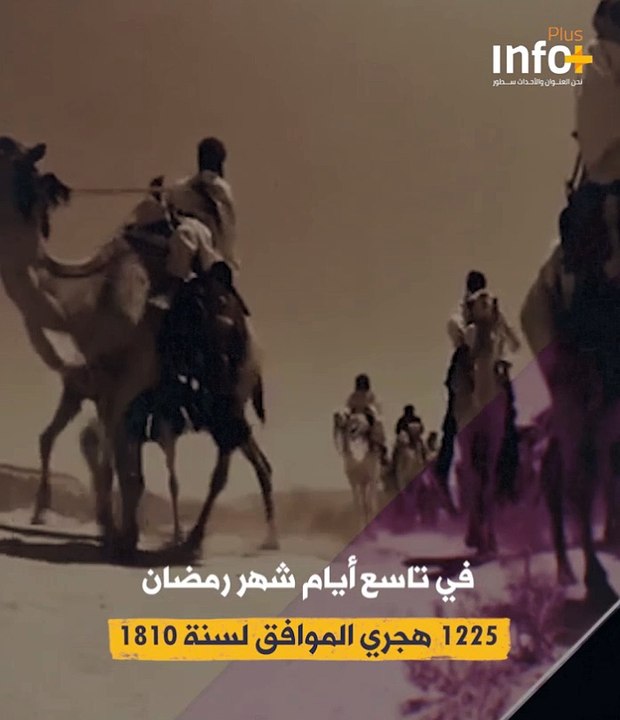 حدث في رمضان