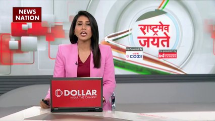 Rashtramev Jayate : Delhi में कांग्रेस केंद्रीय समिति की बैठक हुई