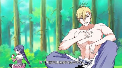 xianxia acad 18 by chikianimation.com