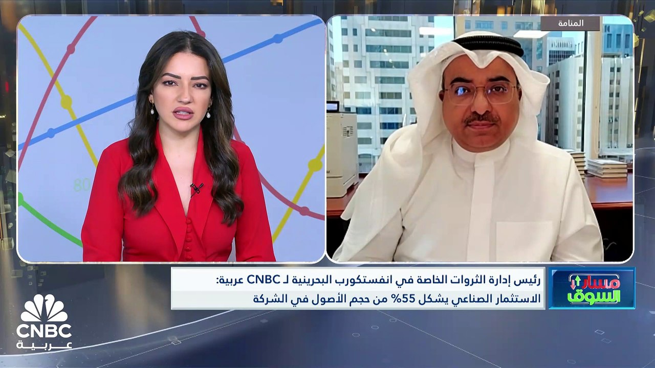 رئيس إدارة الثروات الخاصة في "انفستكورب" البحري...