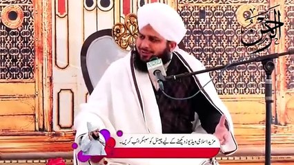 Auliya Allah ki Karamat - اولیاء اللہ کی کرامات - by Peer ajmal raza qadri in Urdu  Hindi