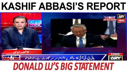 Congressional hearing: Donald Lu's Big Statement - Kashif Abbasi's Important Report