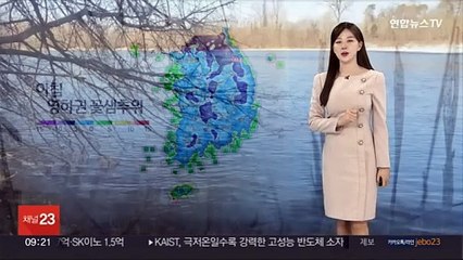 [날씨] 오늘 맑고 일교차 커…내일 전국 강풍 동반 비