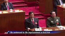 Corte China rechaza apelación de Bo Xilai