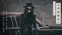 2NE1  MISSING YOU  OFFICIAL TEASER CL