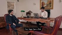 مسلسل تل الرياح الحلقة 59 اعلان 1 مترجم للعربية بجودة جيدة
