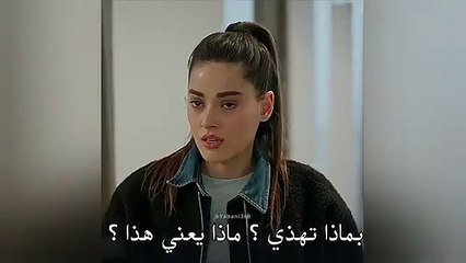 مسلسل المتوحش الحلقة 28 اعلان 2 مترجم للعربية الرسمي (1)