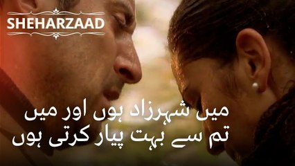 میں  شہرزاد ہوں اور میں تم سے بہت پیار کرتی ہوں۔| Sheharzaad - قسط نمبر 39