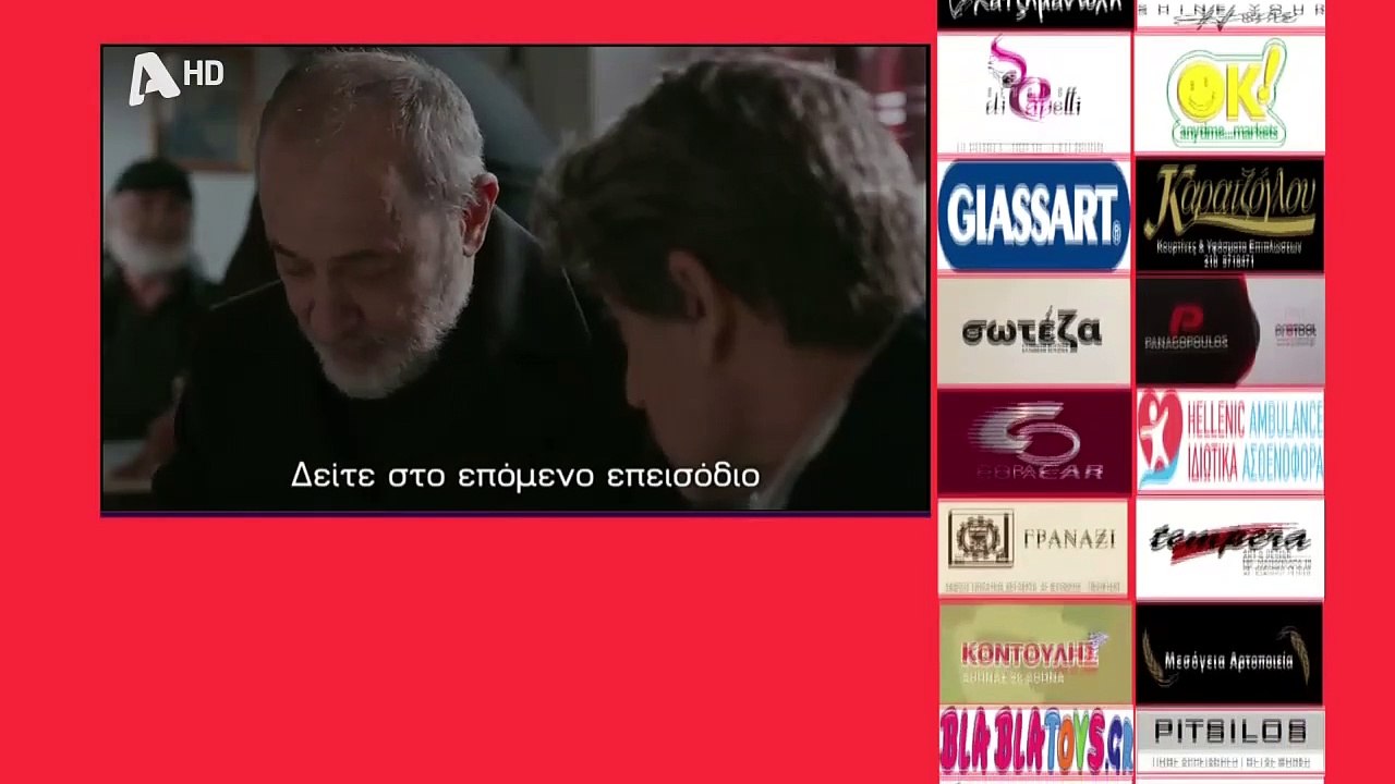SASMOS | S03 | EPS. 94 Trailer HD  | ΣΑΣΜΟΣ | Σ03 | ΕΠΣ. 94 Trailer HD