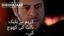 کریم نے بلیک نائٹ کی کھوج کی | Sheharzaad - قسط نمبر 40