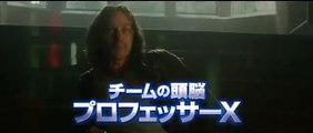 XMen Days of Future Past  Official Japanese Movie Trailer 1 2014 HD  Jennifer Lawrence Movie