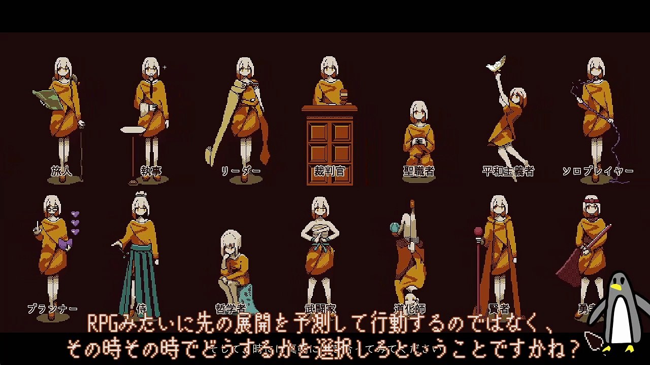 【VOICEPEAK実況】自分らしくPart1【Refind Self: 性格診断ゲーム】