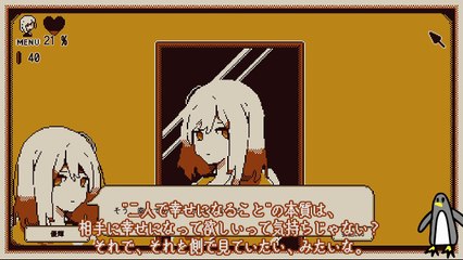 【VOICEPEAK実況】自分らしくPart2【Refind Self: 性格診断ゲーム】