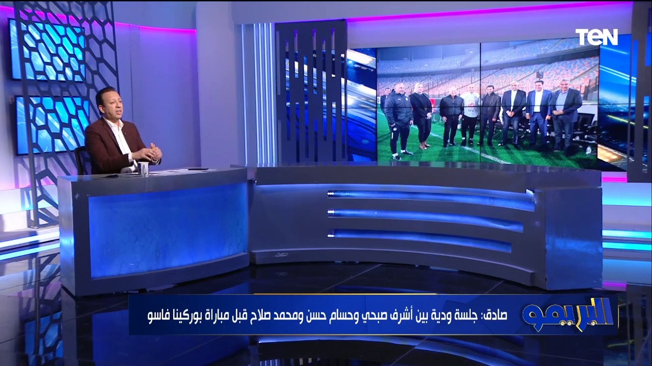 "تمهيداً لترشحه على منصب رئيس اتحاد الكرة".. إسلام صادق يعلق على تواجد "أبو ريدة" في معسكر المنتخب