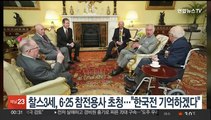 찰스 3세, 6·25 참전용사 초청…