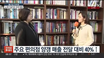 [출근길 인터뷰] 할머니가 드시던 달콤한 양갱…손녀도 빠졌다