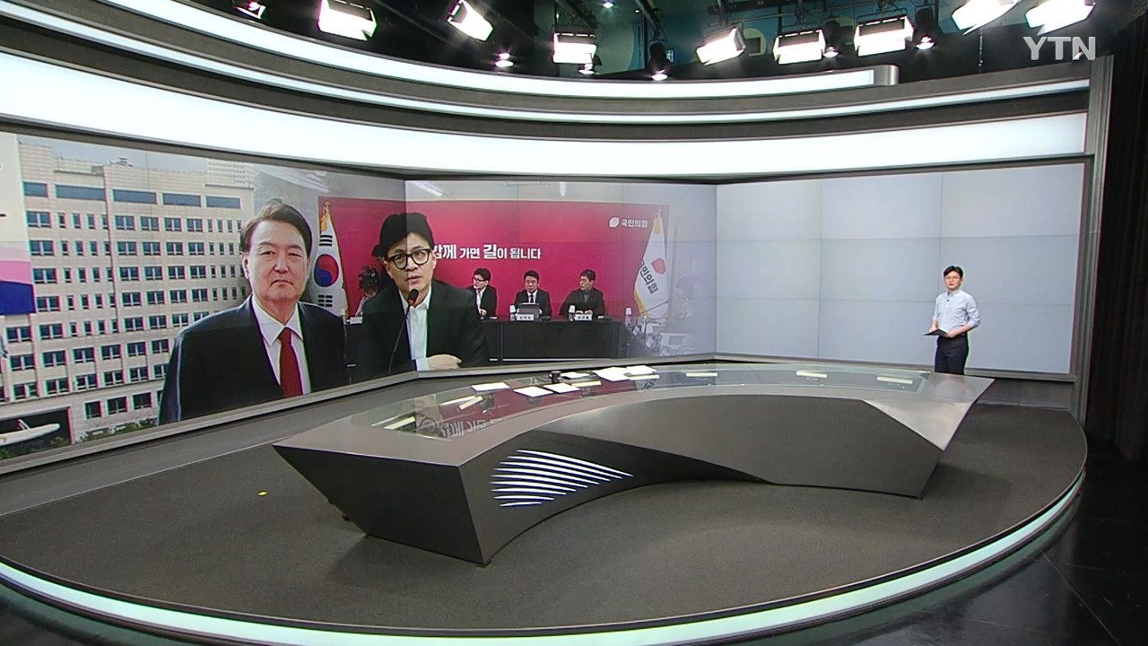 비례 순번 조정...갈등 해소? / 이재명 "우리가 진짜 한 편"...조국혁신당 견제 [띵동 정국배달] / YTN