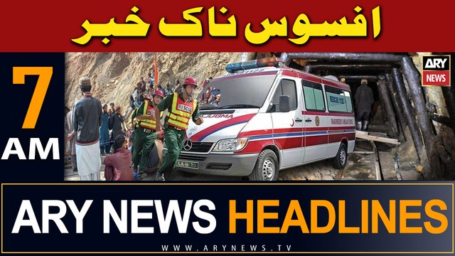 ARY News 7 AM Headlines 21st March 2024 | Afsos Naak Khabar