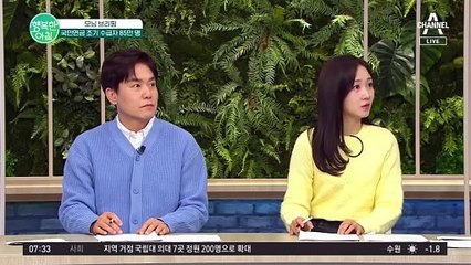 손해보면서 국민연금 조기 수급받는다? 무려 85만 명이나! #국민연금