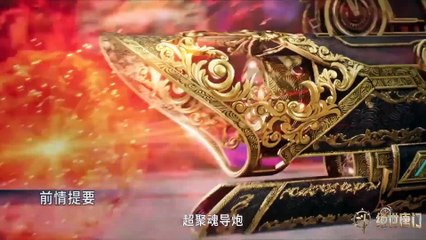 Soul Land S2 | Episode 40 | Gura Anime Club