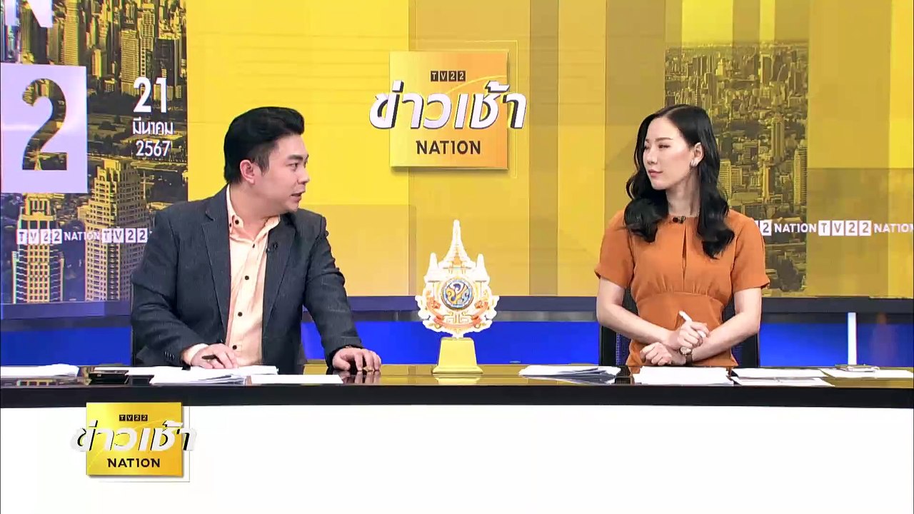 สส.เพื่อไทย ลุกพรึบ ท้วง ”เรืองไกร” พาดพิง ”ทักษิณ” | ข่าวเช้าเนชั่น | 21 มี.ค. 67 | PART 5