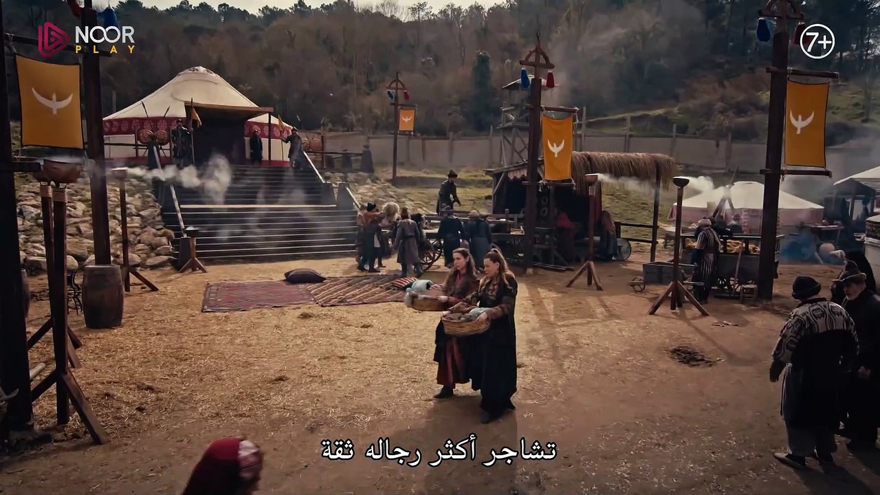 الاعلان الاول الرسمي عثمان 154 مترجم للعربيه،الاعلان 1 قيامة عثمان 154
