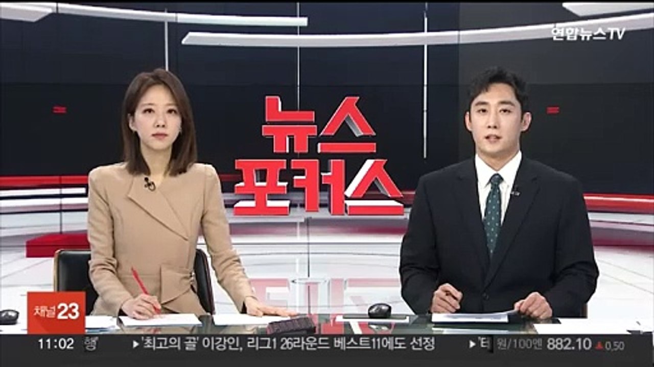 은행마저 제친 보험사 억대 연봉…삼성화재 최다