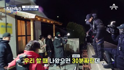 [선공개] 경이로운 어마무시한 미터급 참돔! 남의 고기로 신난 김동현