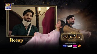 Jaan e Jahan Episode 26 Eng Sub Hamza Ali Abbasi Ayeza Khan 19 March 2024 ARY Digital | Zaib production