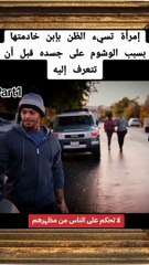 لا تحكم على الكتاب من عنوانه