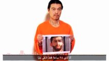 Madre de rehenes Japoneses plantean petición sobre IS
