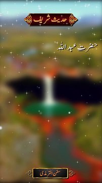 Short Hadees Video | Islamic Hadith Video | No Copyright Islamic Video | Islam Hadees Video