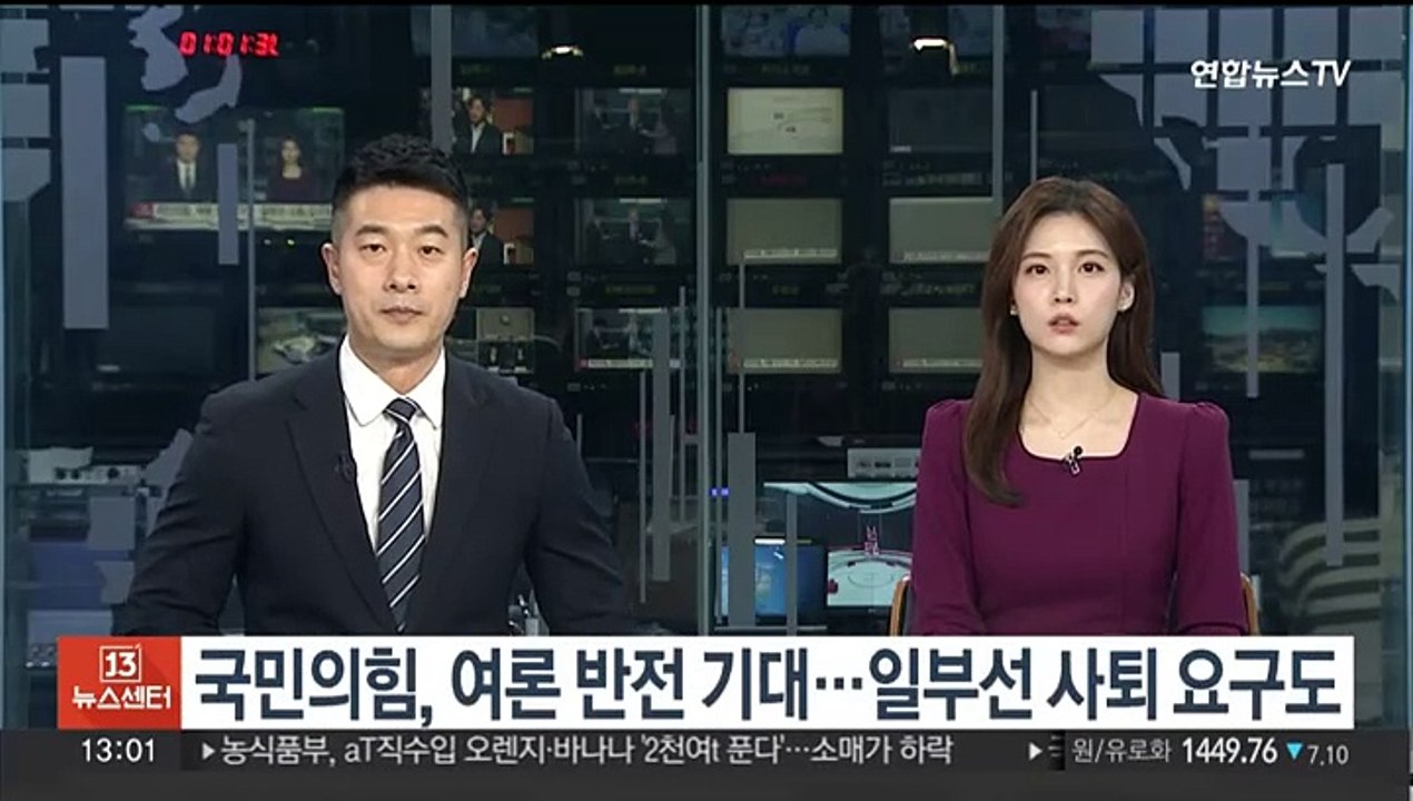 여, 이종섭 귀국에 여론반전 기대…일각에선 사퇴 요구도