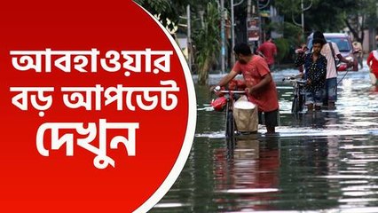 ভরা চৈত্রেও শীতের কাঁপুনি, ২৩ মার্চ পর্যন্ত বৃষ্টির পূর্বাভাস রাজ্যে, দেখুন