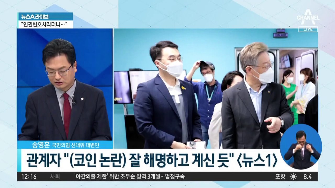 ‘김남국 코인’ 비판한 ‘남국 8적’ 공천서 전멸?