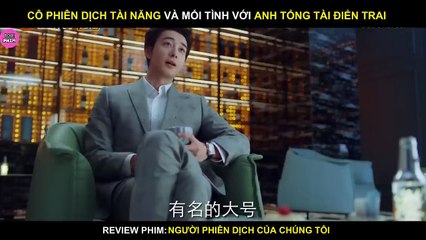 Người Phiên Dịch Của Chúng Tôi