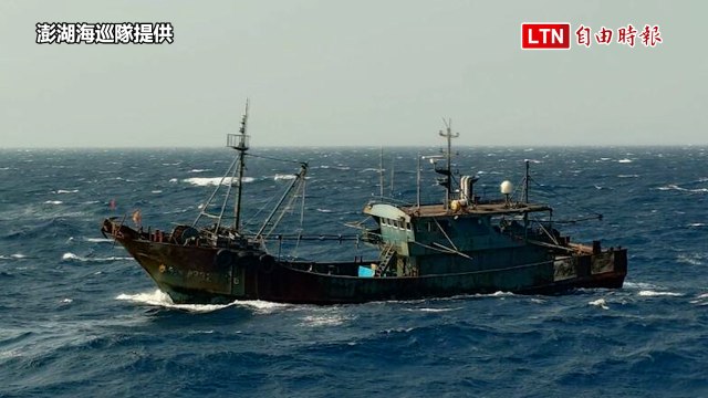 中國「三無」漁船越界避風 澎湖海巡強力驅離7艘捍衛海疆（澎湖海巡隊提供）
