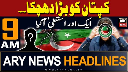ARY News 9 AM Headlines 21st March 2024 |    
