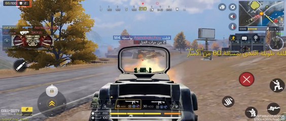 Good morning game video call of duty mobile